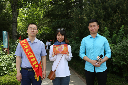 5月27日奎文区东苑公园“福彩送福”给您送红包啦！