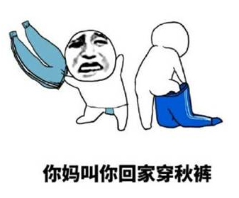 敢不敢应战 这场擂台赛2元可赢30000元