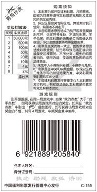 敢不敢应战 这场擂台赛2元可赢30000元
