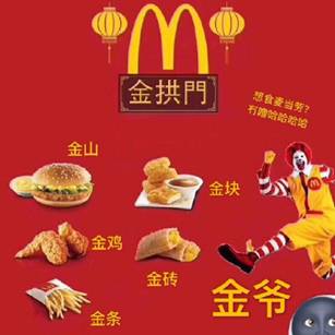 刮金条啦!最高400000元!金条现身有惊喜